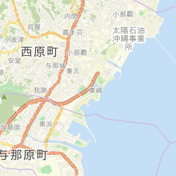 与那原町の土地価格相場 公示地価 基準地価マップ 坪単価 沖縄県島尻郡