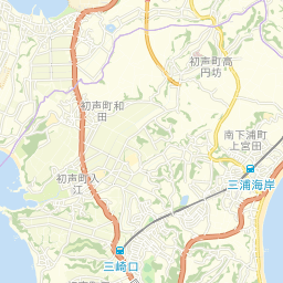 南下浦町の公示地価・基準地価・土地価格相場・坪単価｜神奈川県