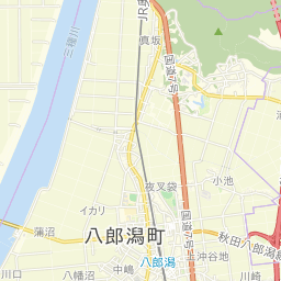 八郎潟町の土地価格相場 公示地価 基準地価マップ 坪単価 秋田県南秋田郡