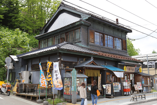 おたる蝦夷屋