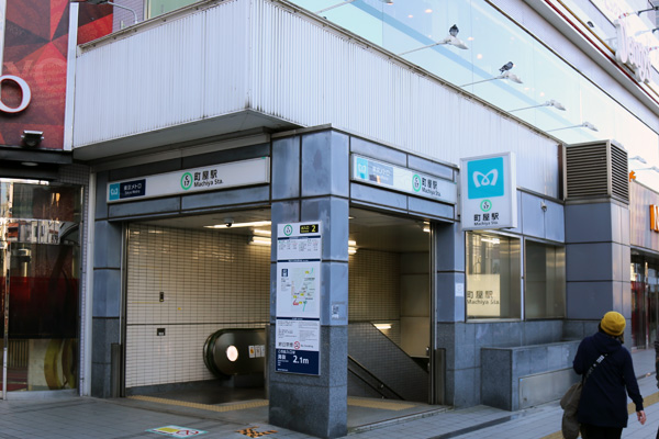 町屋駅（東京メトロ千代田線）